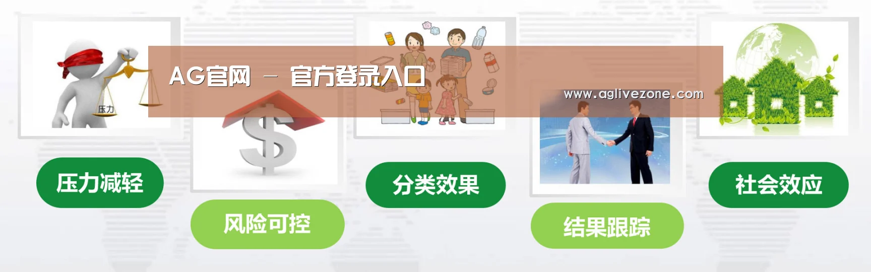 AG棋牌公司