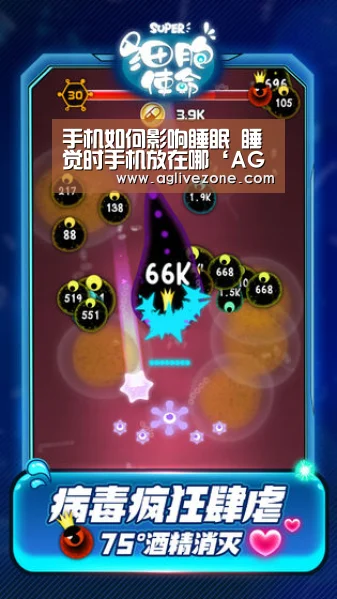 AG竞猜