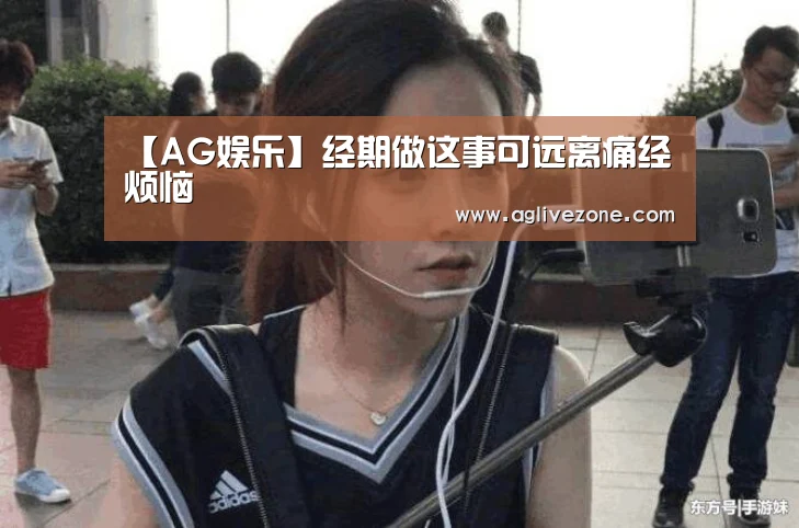 AG竞猜