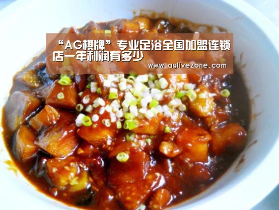 AG棋牌