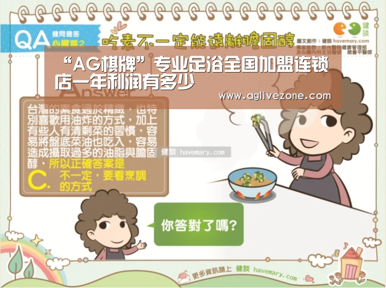 AG竞猜