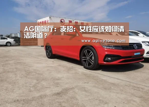 AG娱乐