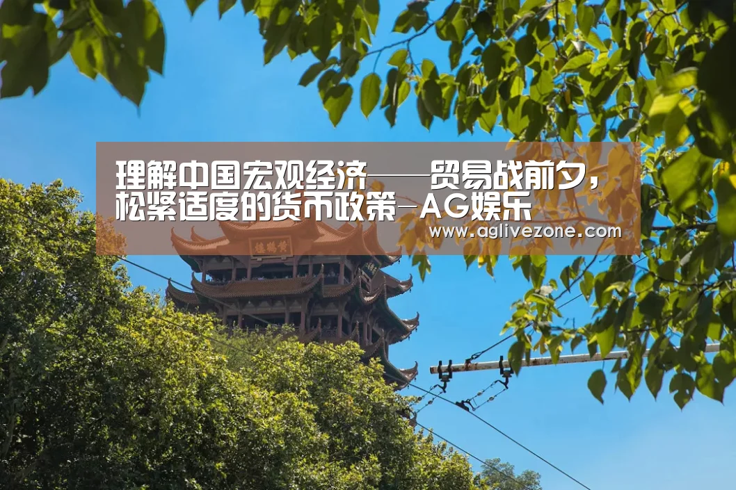 AG娱乐