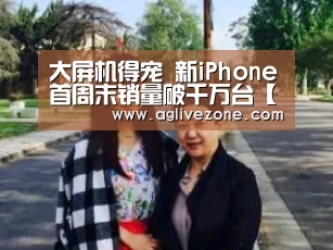 AG娱乐